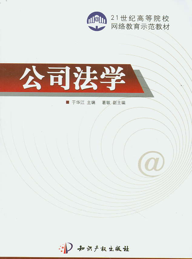 ˾W(21oߵԺУW(wng)j(lu)ʾ̲)
