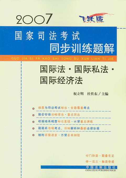 HH˽H(jng)(2007˾ԇͬӖ})