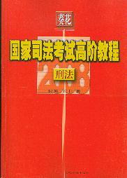 ̷(2008(gu)˾ԇA̳)