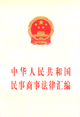 A񹲺͇(gu)·ɅR