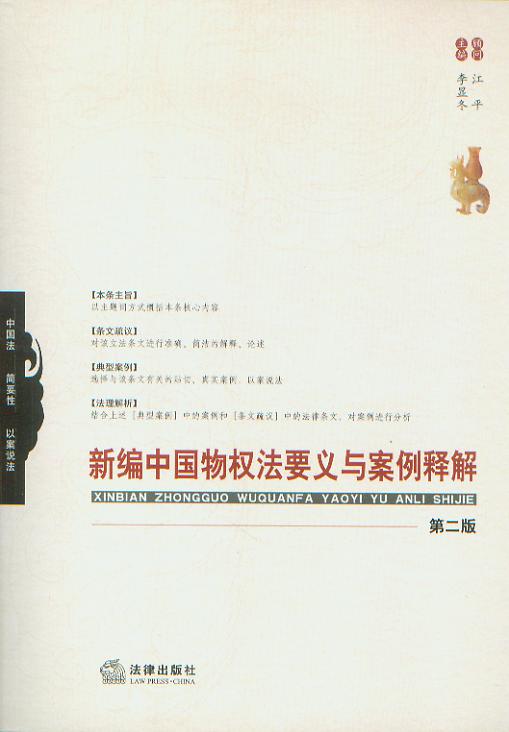 ¾Ї(gu)(qun)Ҫxc(jng)䰸ጽ(ڶ)