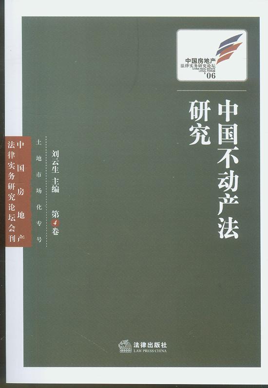 Ї(gu)(dng)a(chn)о(4)/Ї(gu)خa(chn)Ɍ(sh)(w)оՓ