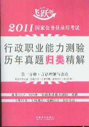 2011(gu)ҹ(w)TÿԇI(y)y(c)(yn)v}w(5(c))