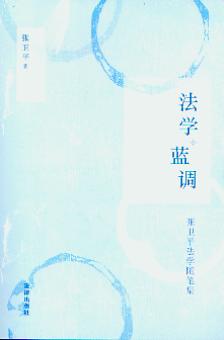 W(xu).{{(dio)