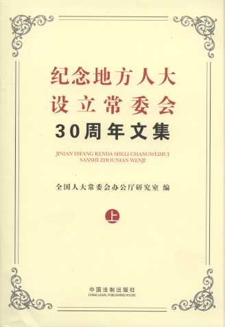 oط˴O(sh)ί30ļ(ȫ3)(ƽb)