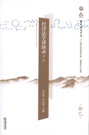 (jng)W(xu)v(2)/όW(xu)g(sh)v