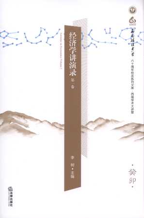 (jng)W(xu)v(1)/όW(xu)g(sh)v