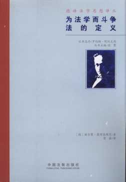 鷨W(xu)(zhng):Ķx/Z(y)W(xu)˼g