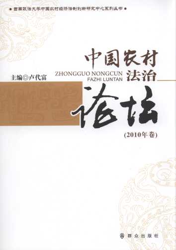 Їr(nng)巨Փ(2010)/WЇr(nng)彛(jng)Ƅ(chung)