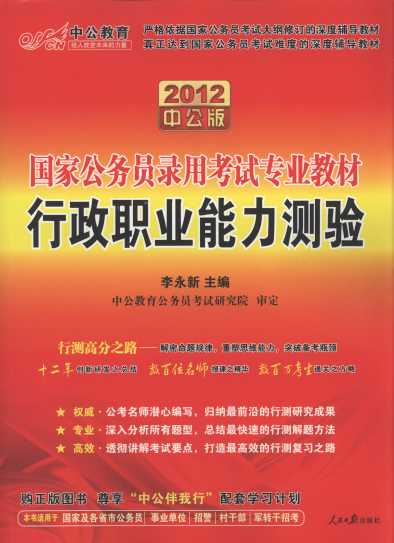 2012ҹ(w)TÿԇI(y)̲:I(y)y(й)