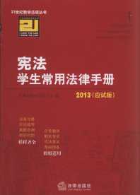 W÷փ(2013.(yng)ԇ).1/21ǒWҎ(gu)
