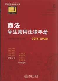̷W÷փ(2013.(yng)ԇ).8/21ǒWҎ(gu)