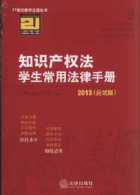 ֪Ra(chn)(qun)W÷փ(2013.(yng)ԇ).9/21ǒWҎ(gu)