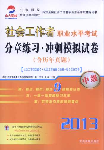 2013Iˮƽԇ¾._ģMԇ(м)