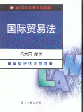 HQ(mo)׷(H(jng)ϵ)(21oW(xu)ϵн̲)
