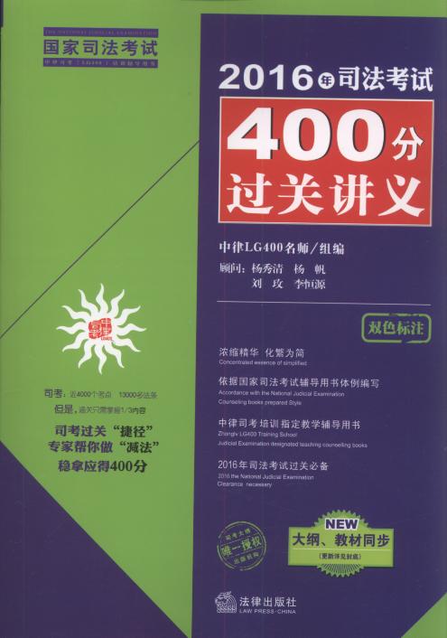 2016˾ԇ400^Pvx:pɫ´V̲ͬ