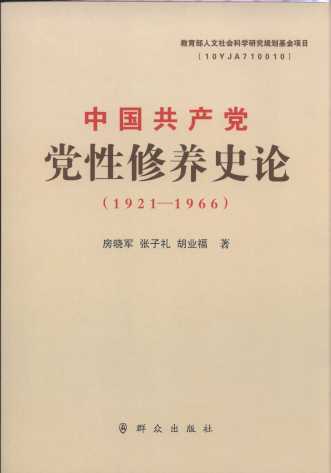 ЇahhB(yng)ʷՓ1921-1966