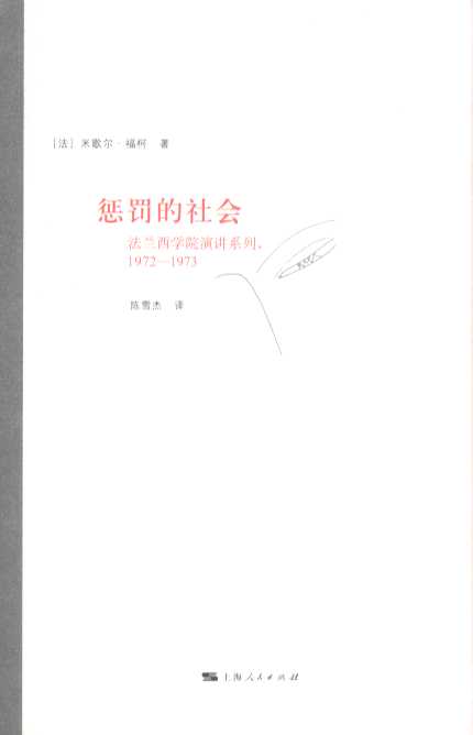 P:mW(xu)ԺvϵУ1972-1973
