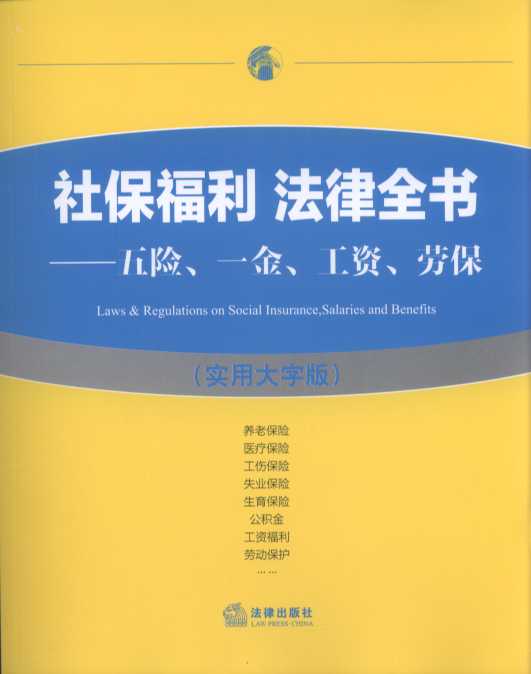 籣ȫUһYڱôְ棩w籣CҎBϱUtUUʧIU