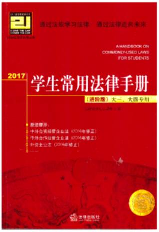 2017W(xu)÷փԣM(jn)A棩ČãMW(xu)W(xu)(x)ͨ^Ҏ(gu)W(xu)(x)ɣ