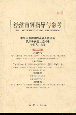 (jng)ָc(4)