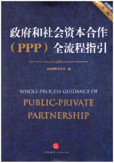 (hu)YPPPȫָڶ棩(PPPx(sh)(w)əz(sh)ùߕ)
