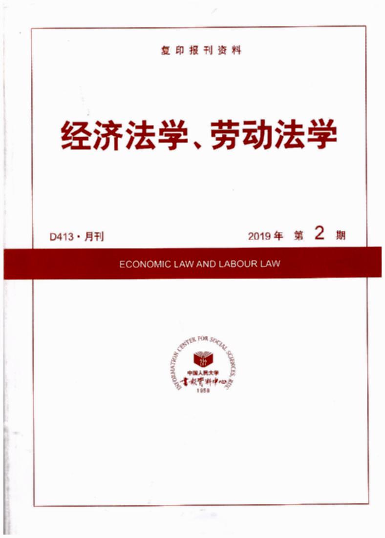 (jng)WڄӷW.20192(ӡY)