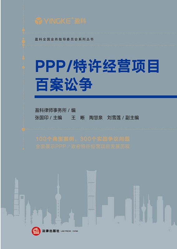 PPP/S(jng)I(xing)ĿٰA(zhng)