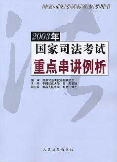 2003˾ԇc(din)v