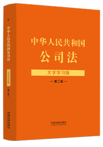 ɷҎ(gu)֌W棨ڶ棩A񹲺͇˾