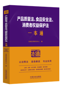 12.a(chn)Ʒ|(zh)ʳƷȫMߙ(qun)汣o(h)һͨʮ桿
